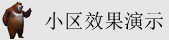 华为云端服务器登录不了